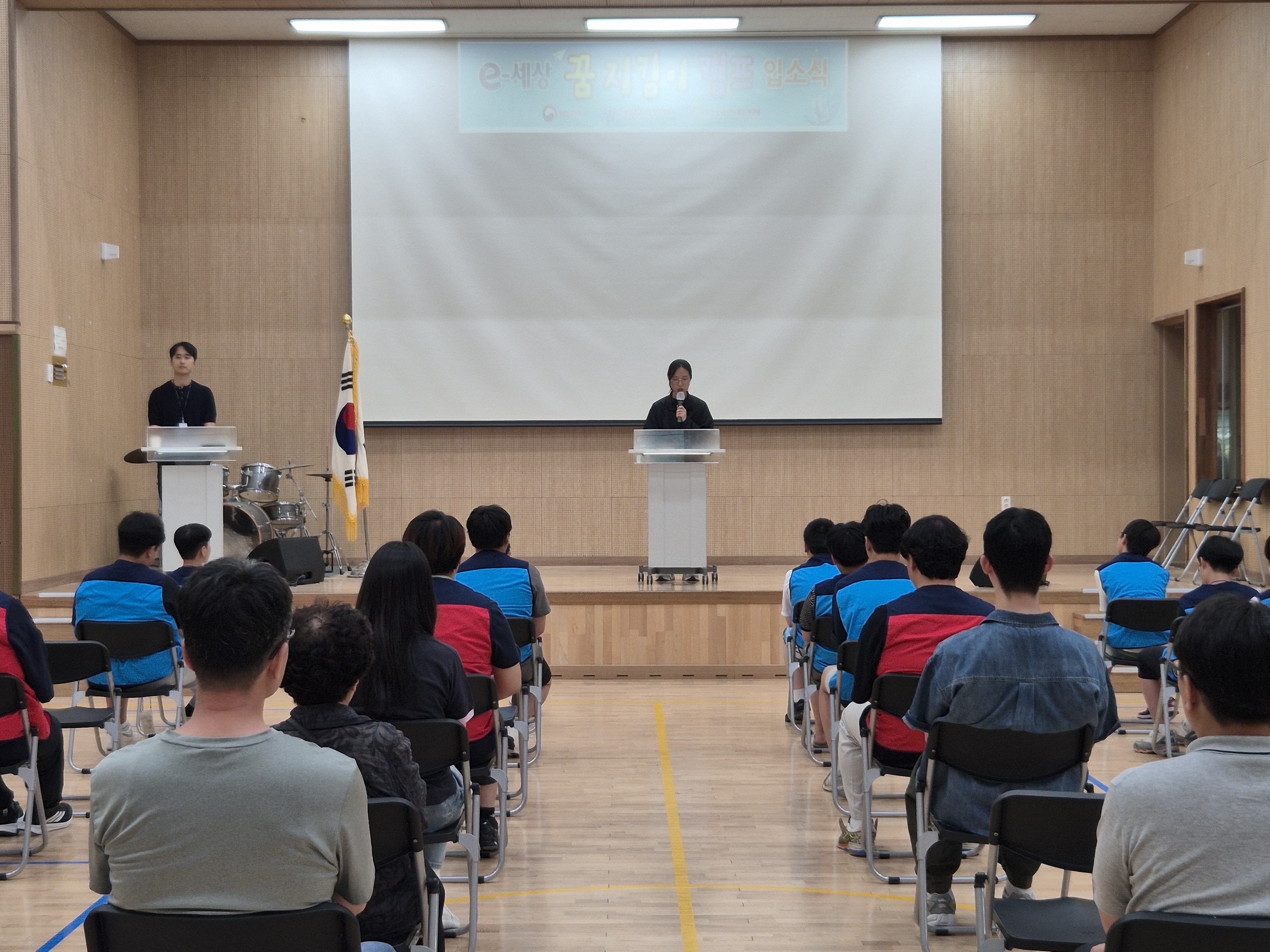 2025년 12기 캠프 입소식