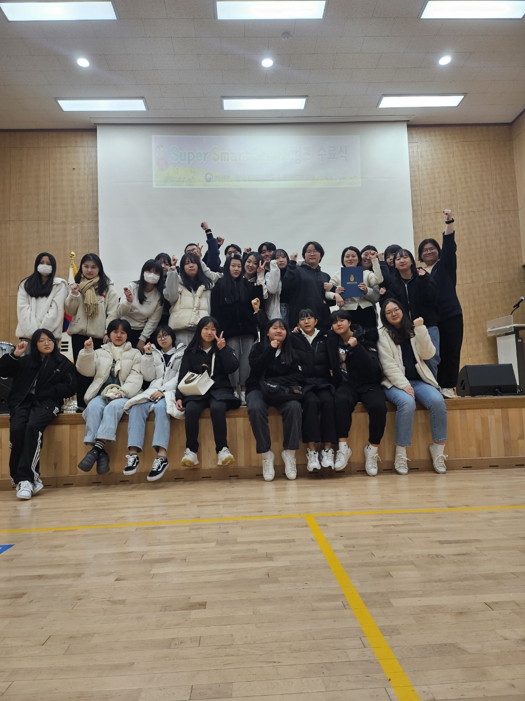 23년 21기 캠프 수료식